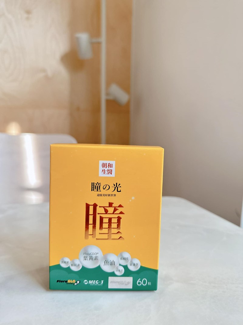 試用